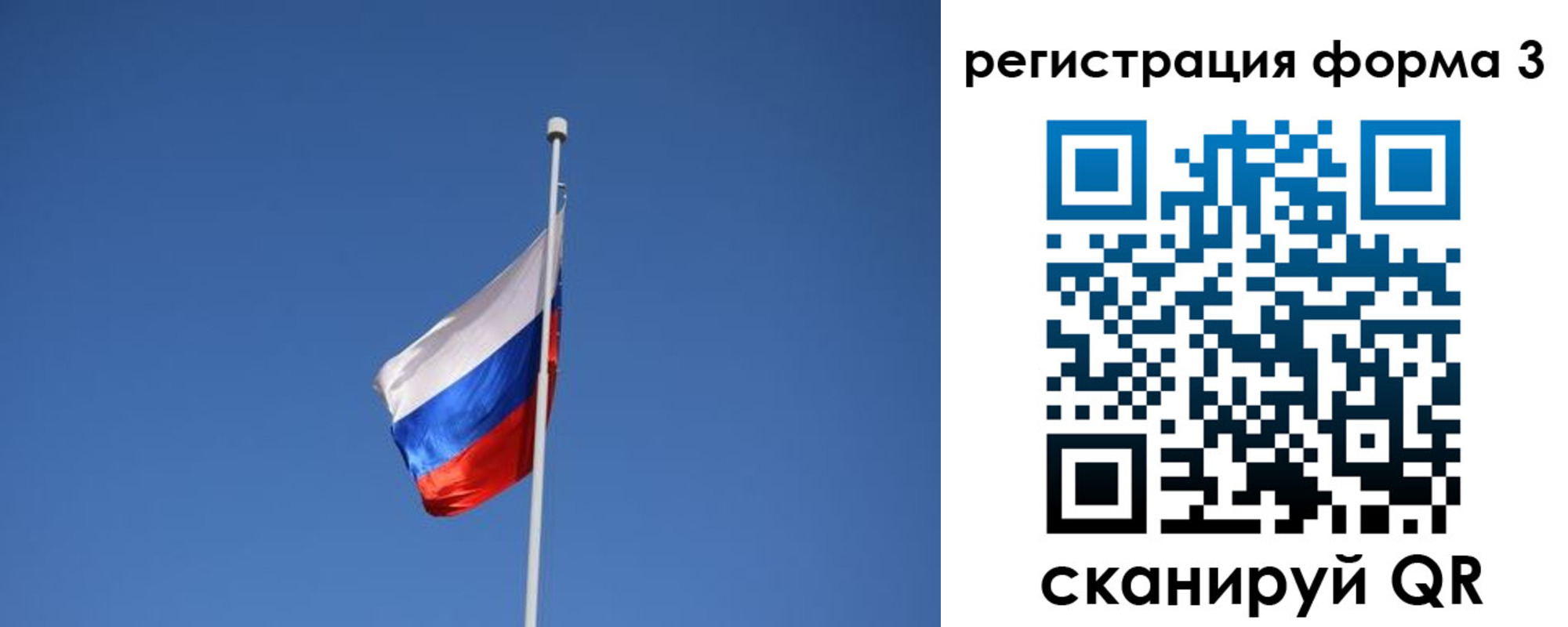 прописка в квартире в Уссурийске